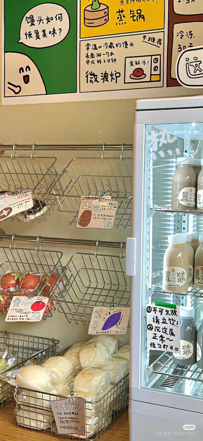 便利店