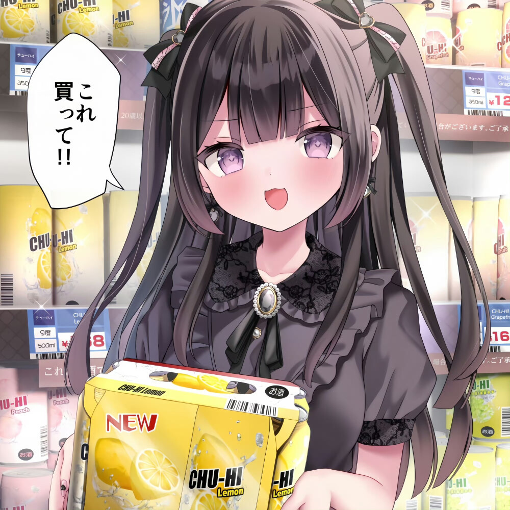 你很可爱 如果有天我征服了世界 我会把你留下来⸝⸝ > ⌑ < ⸝⸝