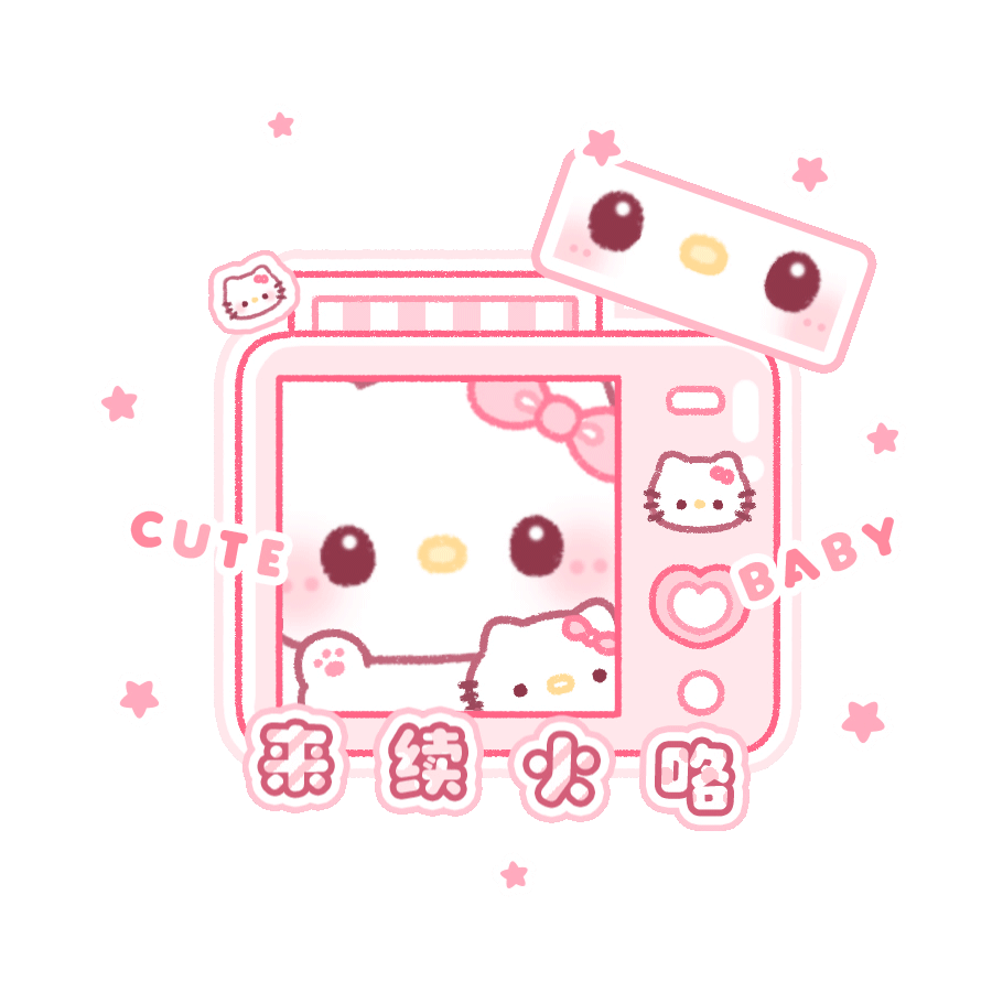 侵权删 喜欢收藏