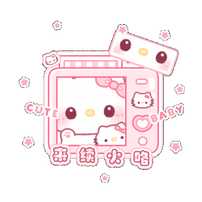 侵权删 喜欢收藏