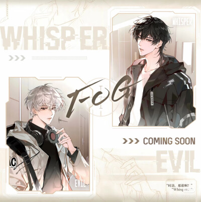 FOG和我行让我上