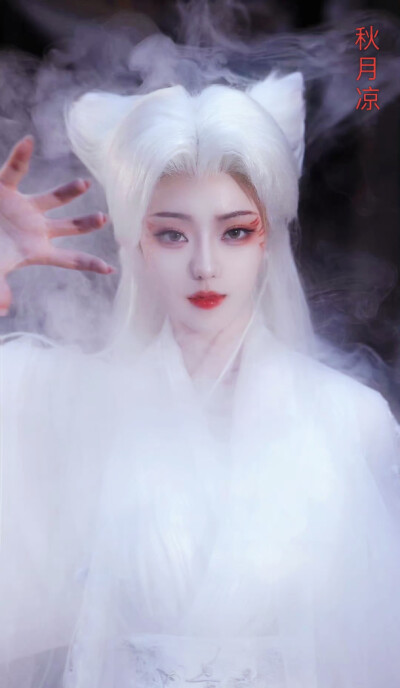 秋月凉