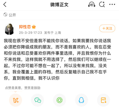 连同我的那片心