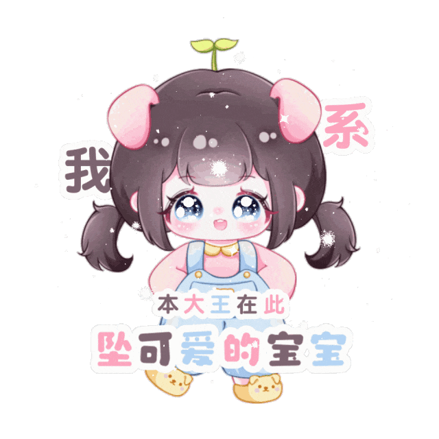 侵权删 喜欢收藏