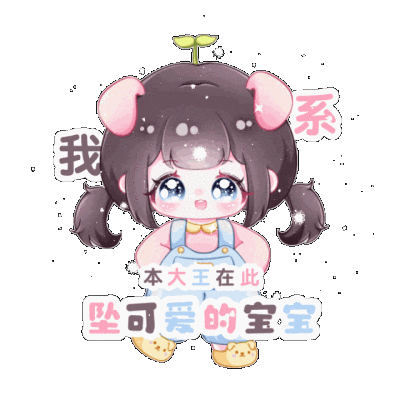 侵权删 喜欢收藏