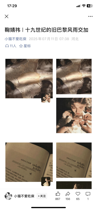 修图暂停 看看它有没有使用你的图并且没授权