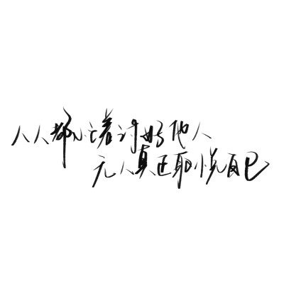文字背景