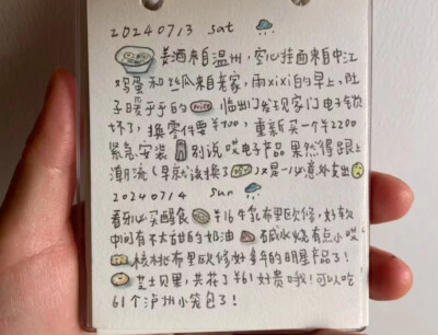 简介