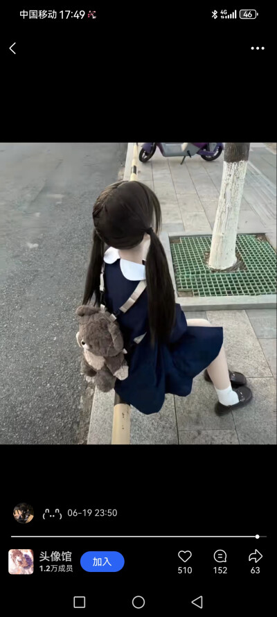 女生可爱漂亮头像