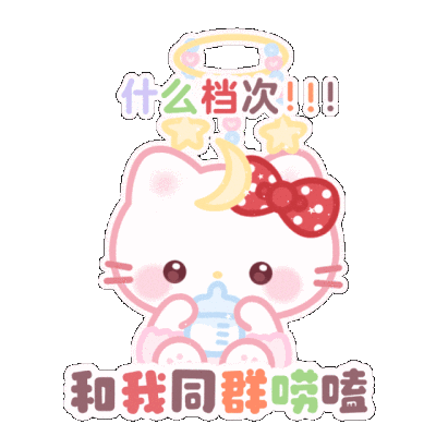 侵权删 喜欢收藏