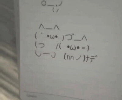 好哒