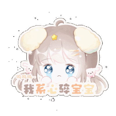 侵权删 喜欢收藏