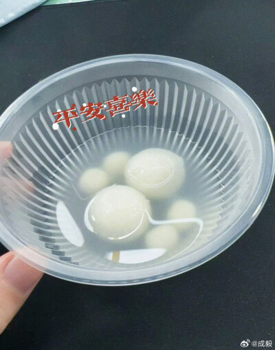 瑶瑶