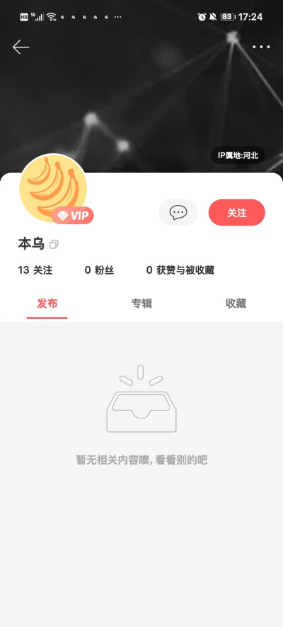 ！！修图暂停 看看它有没有盗用你的图 最后一张应该是她的号