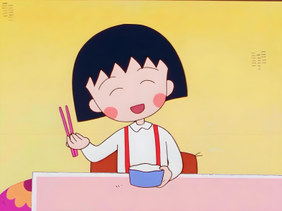 小丸子