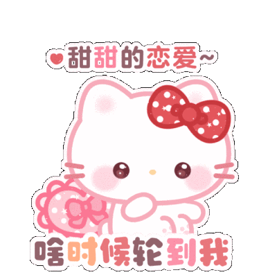 侵权删 喜欢收藏