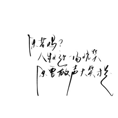 文字背景