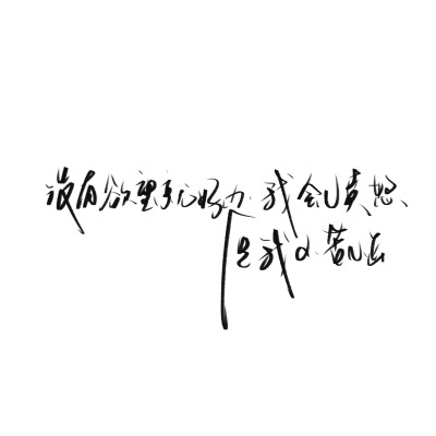 文字背景