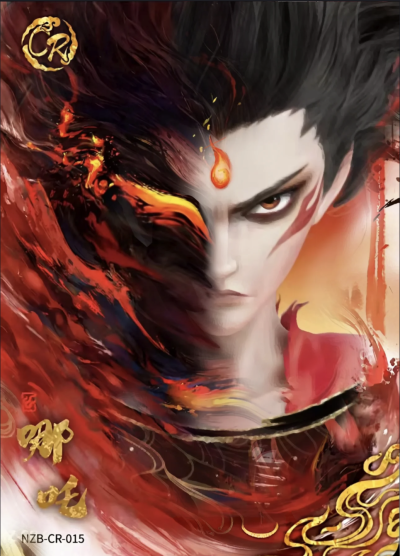 网友自制，电影《哪吒之魔童闹海》同人创作，少年哪吒。《哪吒之魔童闹海》卡游。(来源于网络，侵权删)