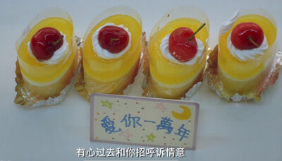 因为我爱你