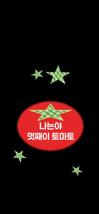 壁纸
