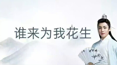 古风小生表情包