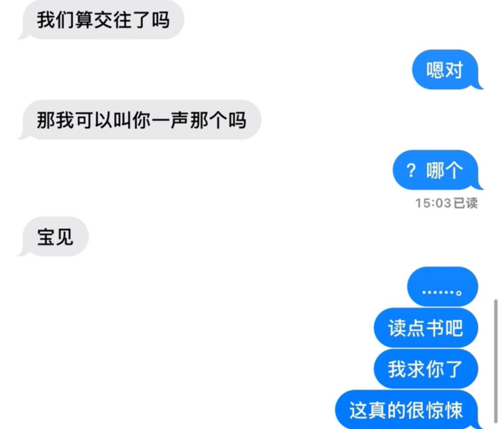 连同我的那片心