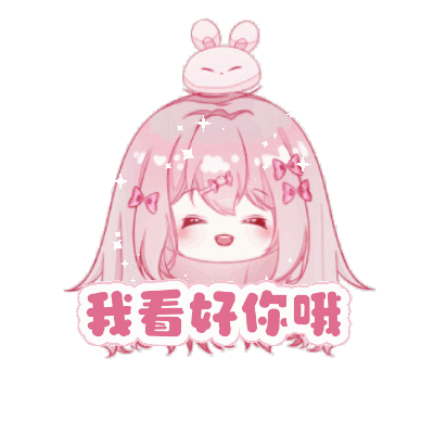 侵权删 喜欢收藏