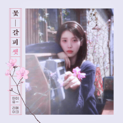 这个傅芷怎么这么宠我(❁´ω`❁)