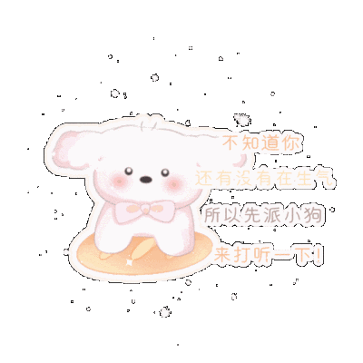 侵权删 喜欢收藏