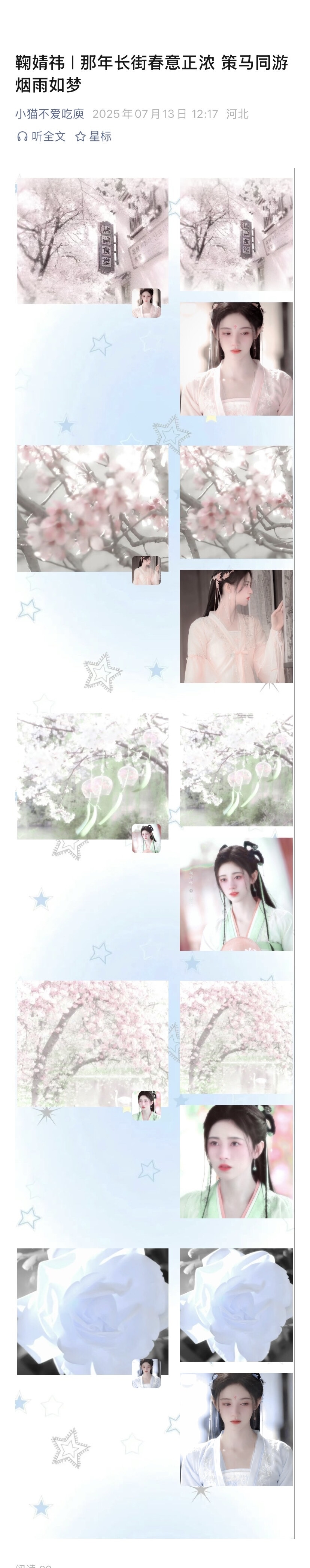 修图暂停 看看它有没有使用你的图并且没授权