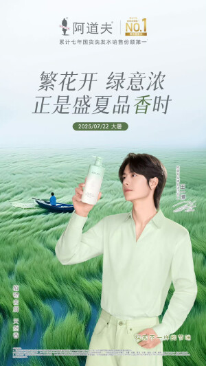 王一博