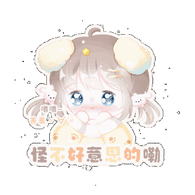 侵权删 喜欢收藏