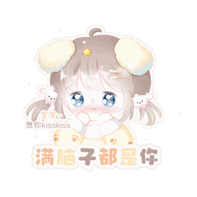 侵权删 喜欢收藏