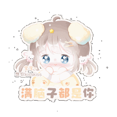 侵权删 喜欢收藏