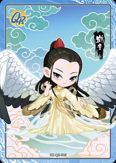 《哪吒之魔童闹海》Q版鹤童。(侵权删)