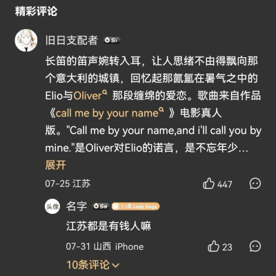 名井南asilanom37