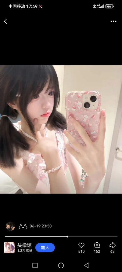 女生可爱漂亮头像