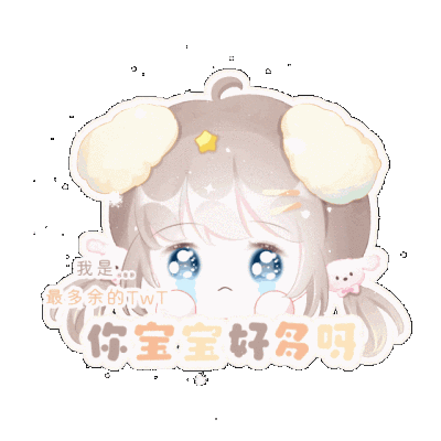 侵权删 喜欢收藏