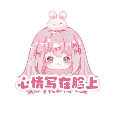 侵权删 喜欢收藏