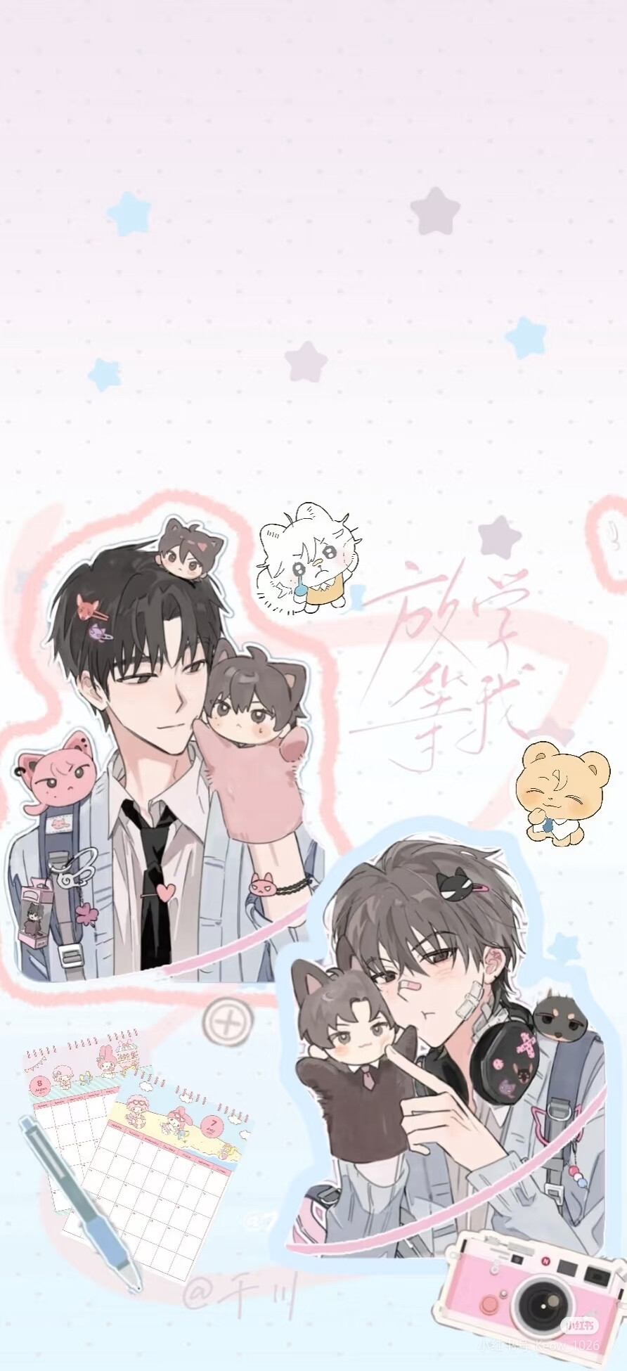 放等和囚于永夜和别来无恙