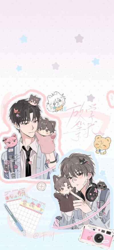 放等和囚于永夜和别来无恙