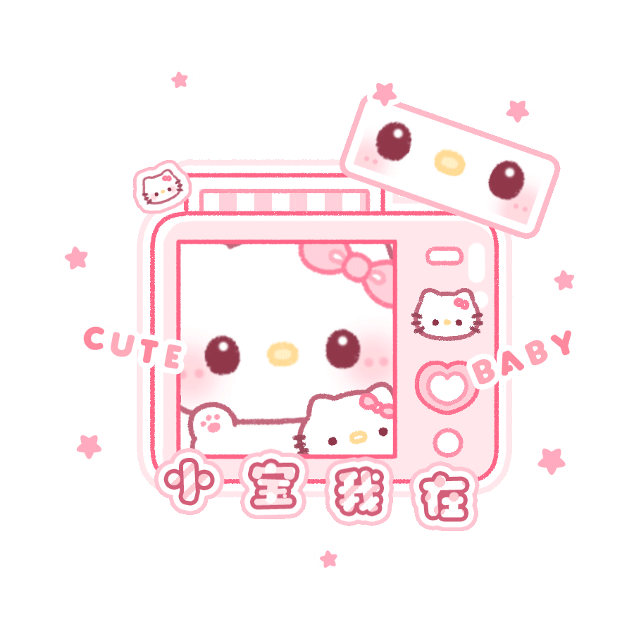 侵权删 喜欢收藏