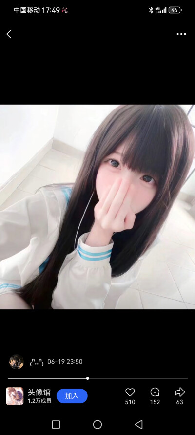 女生可爱漂亮头像