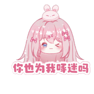 侵权删 喜欢收藏