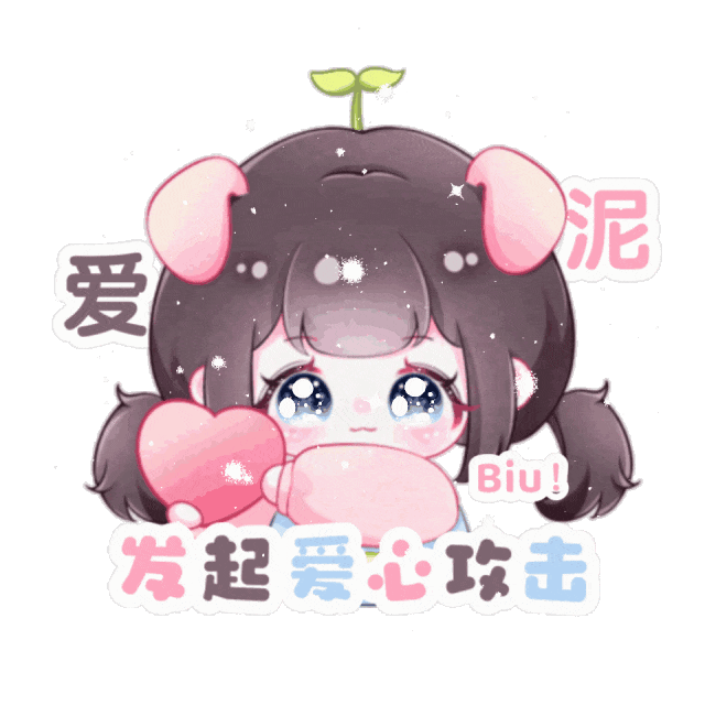 侵权删 喜欢收藏