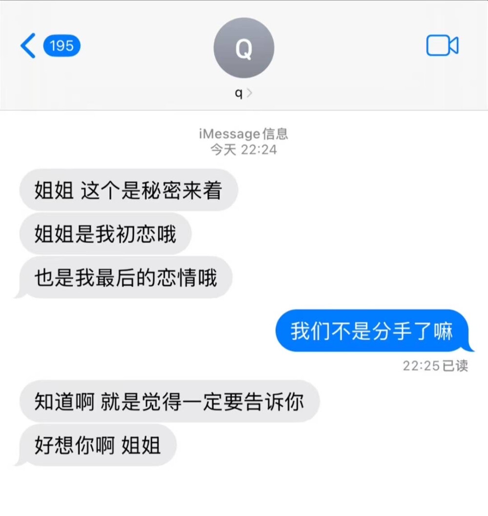 连同我的那片心