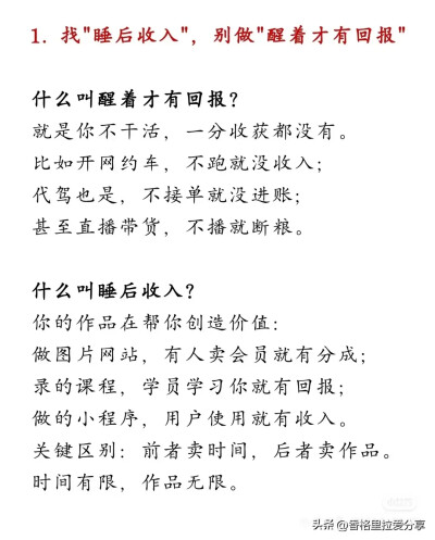 阳光健康～自律@方向