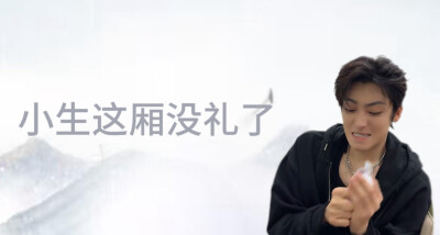 古风小生表情包