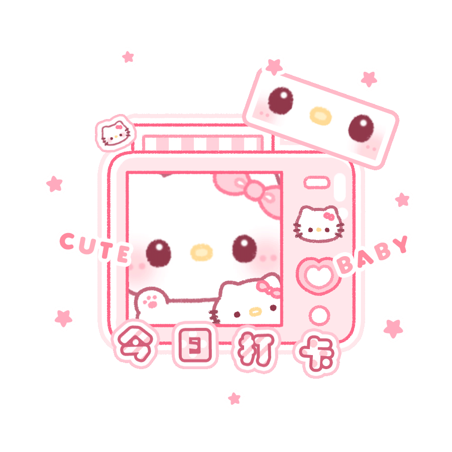 侵权删 喜欢收藏